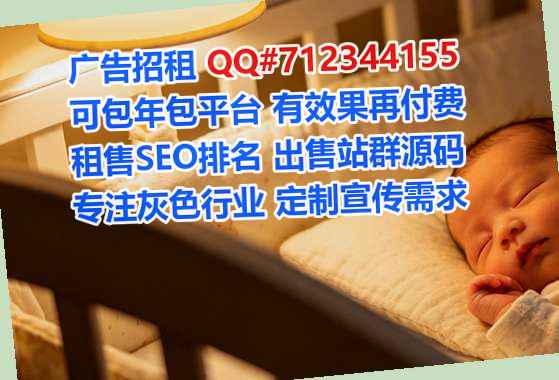 建华试管婴儿生物科技工作室